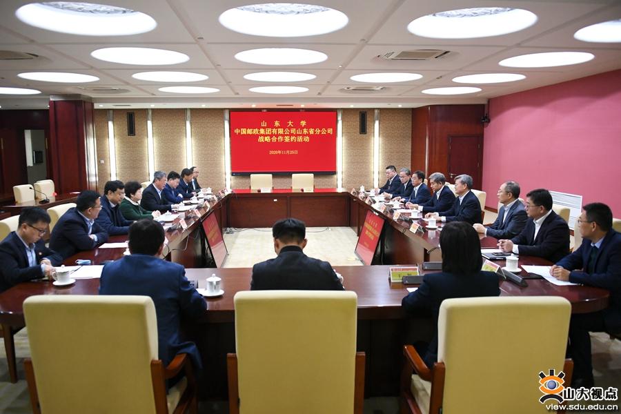 山东重工集团与中国光大银行签署战略合作协议
