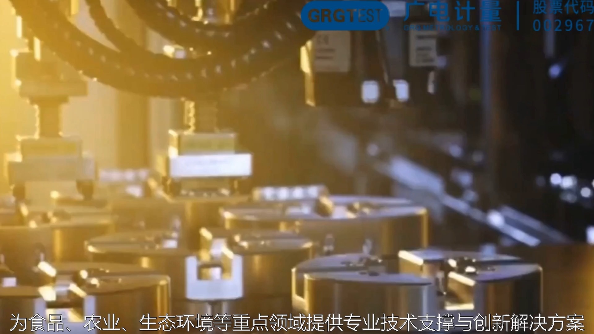 广电计量：广电计量入选全国数据标准化技术委员会成为数据治理标准工作组首批成员单位