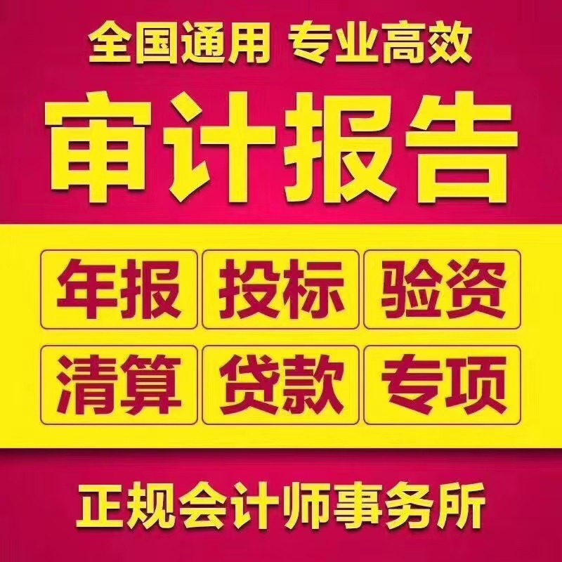 高凌信息：公司本次并购重组事项的审计、评估工作已基本完成