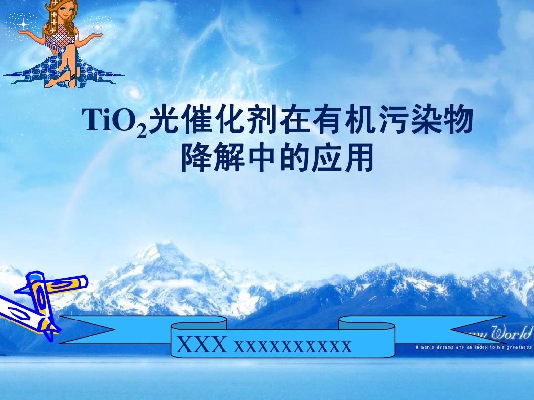美思德：公司一期有机胺催化剂项目于2024年8月正式生产