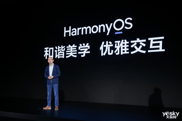 电子行业周报：AI增长持续投入，华为鸿蒙折叠PC开启PC形态革命