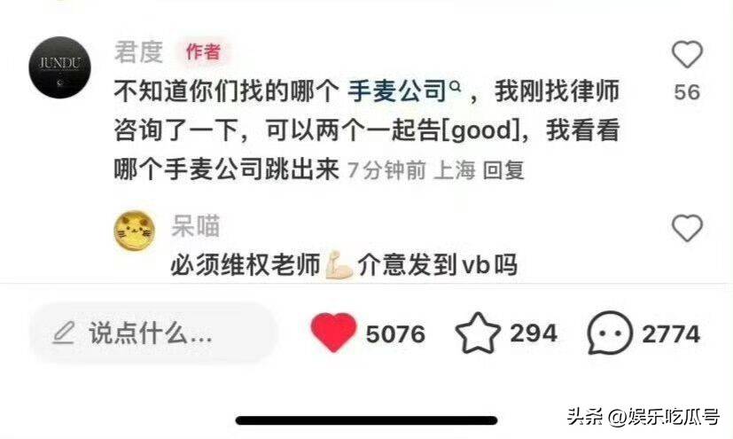 何秋�~将直播回应抄袭汪苏泷争议,后者多个演唱会元素已申请专利