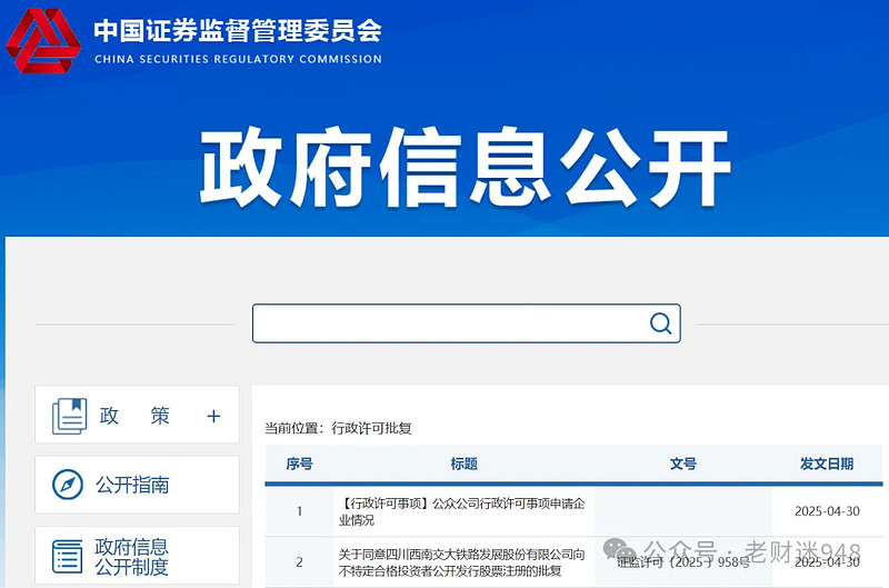 宏远股份即将北交所上会，聚焦电磁线领域，面临供应商集中风险