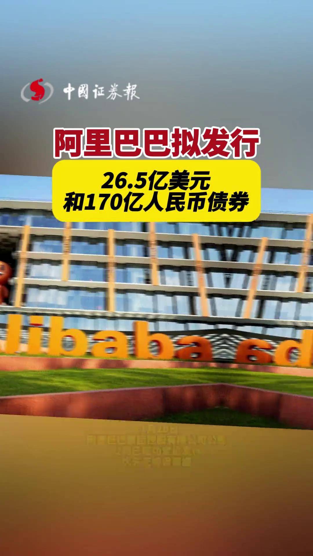 11股受融资客青睐 净买入超亿元