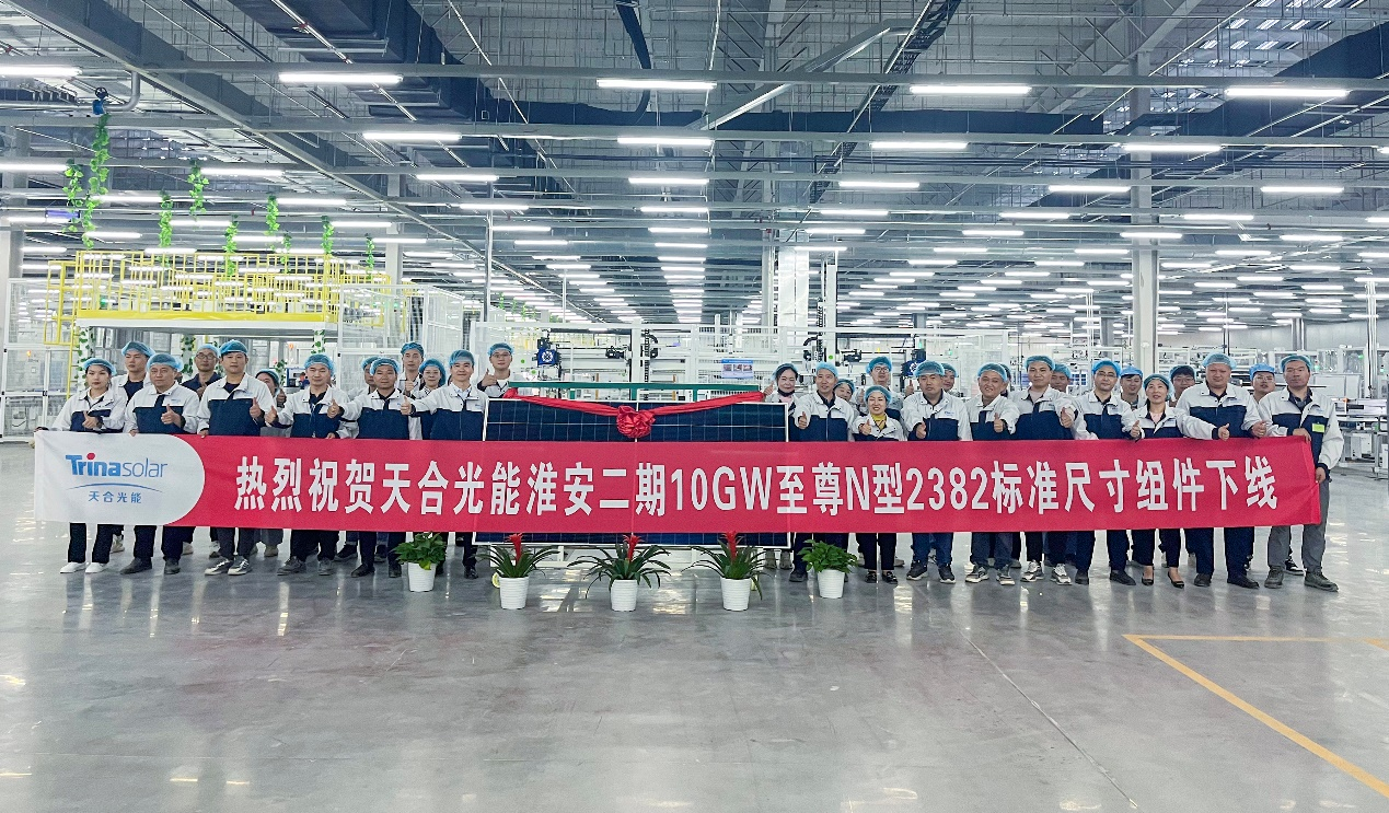 天合光能：公司电芯产能已经完成投建,目前没有扩产规划