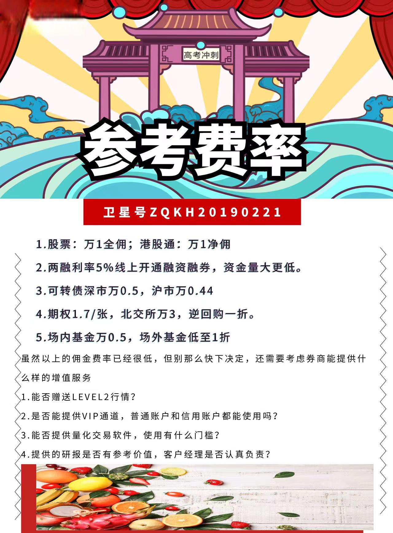 两融余额三连升 62股获融资净买入超亿元