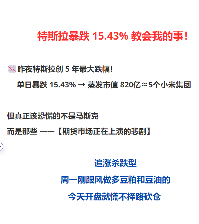 阿特斯：二级市场股价波动受多重因素影响公司已开展两轮股票回购操作