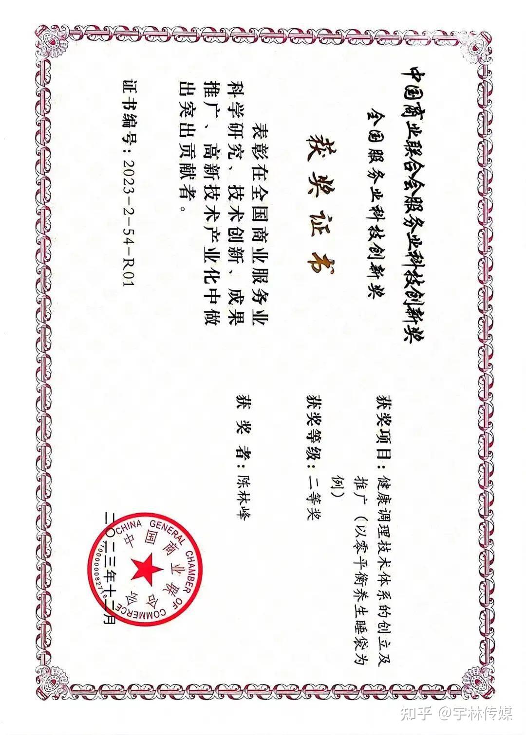 外媒称中国生物技术正快速崛起，超七成相关企业归属科技服务业