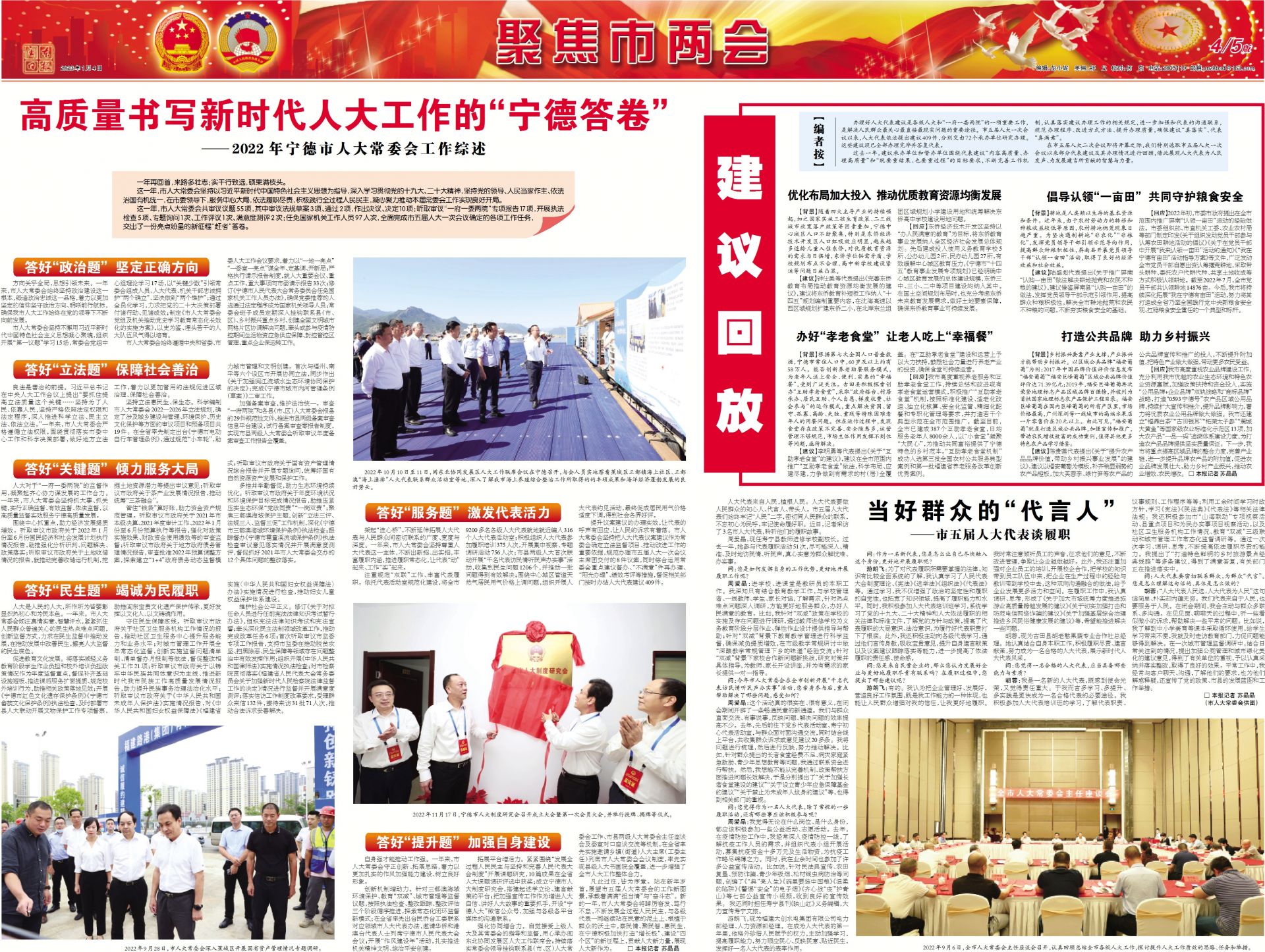 从高原“情书”到国门“防火墙”......移民管理警察用信仰与科技书写新时代答卷