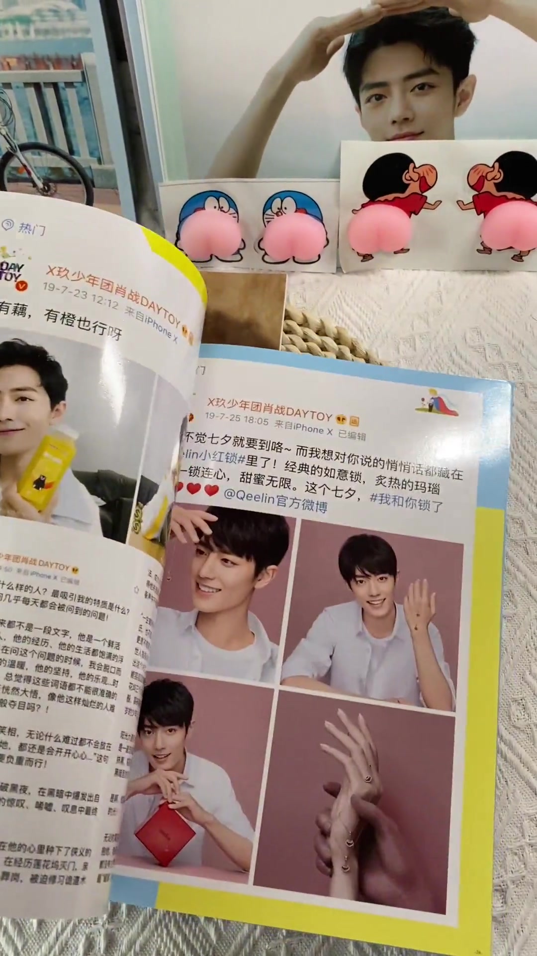 肖战黑粉未道歉被强执，曾发布近千条侵权内容