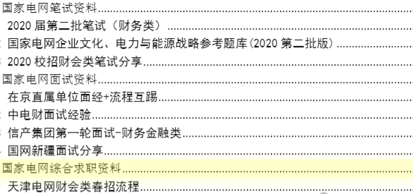信通电子深交所IPO提交注册 客户主要为国家电网、中国联通等
