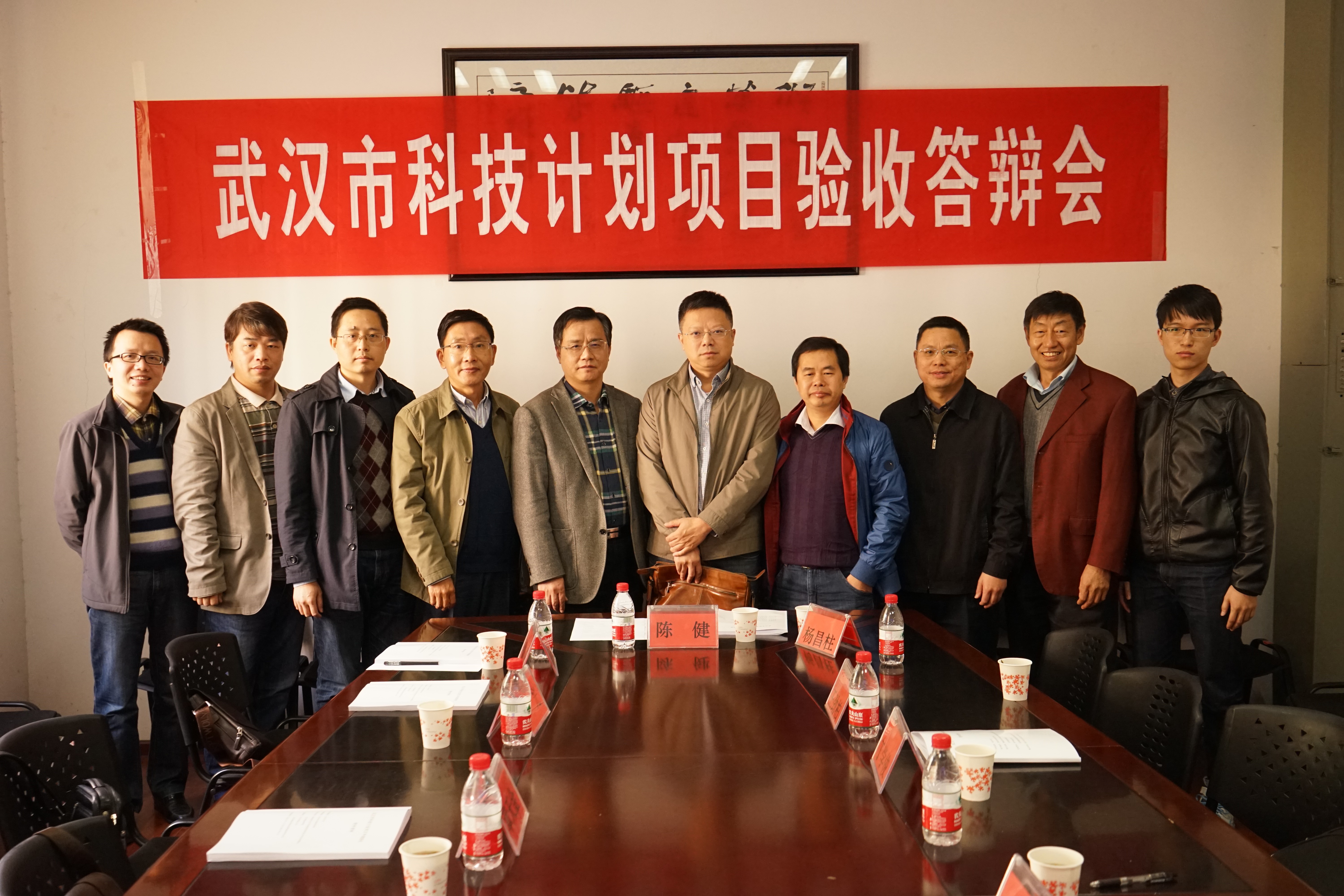 同益中：超美斯和同济大学等共同承担国家重点研发计划项目已成功结题