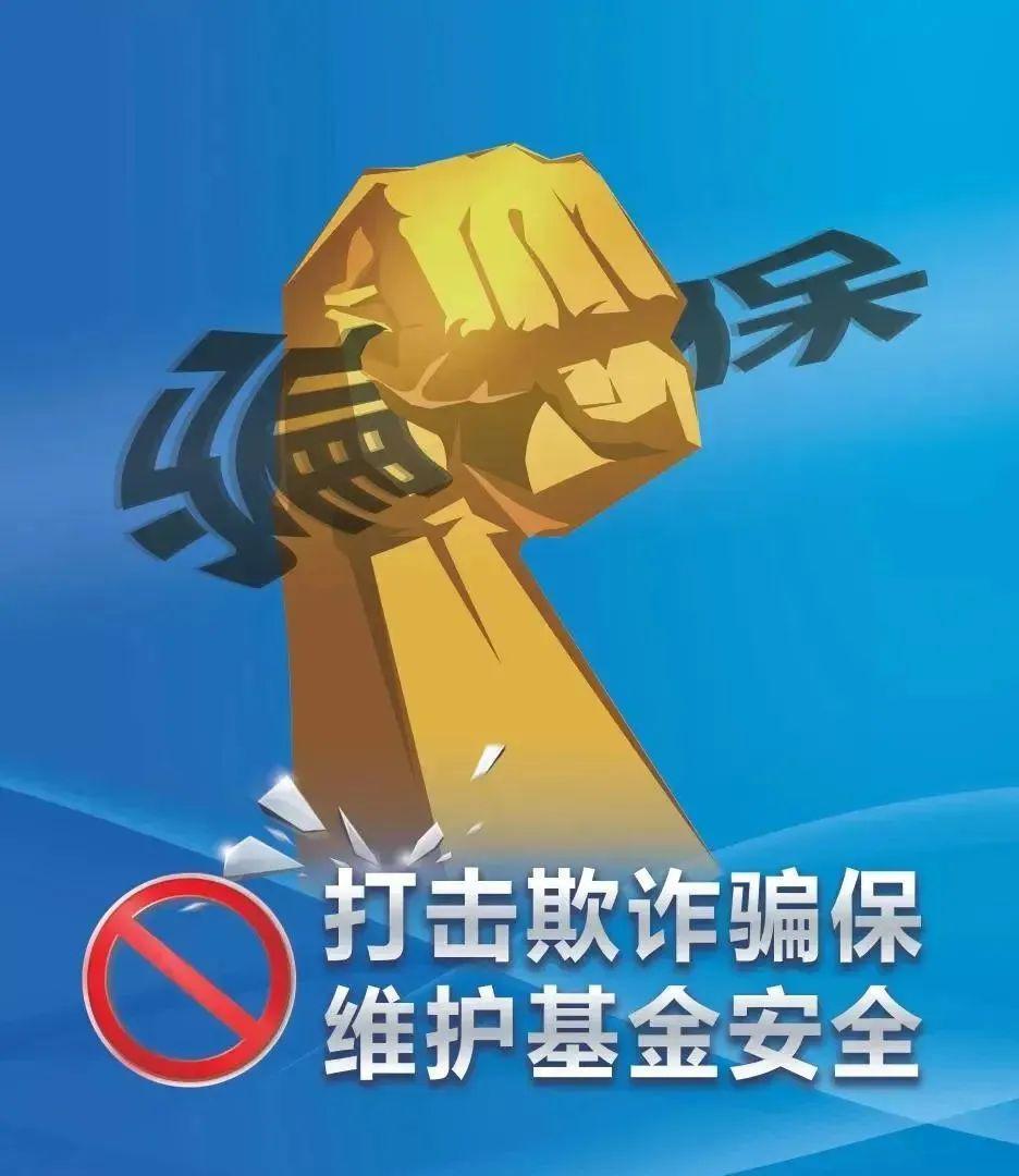 阿拉丁：6月5日接受机构调研，中银基金、长安基金等多家机构参与