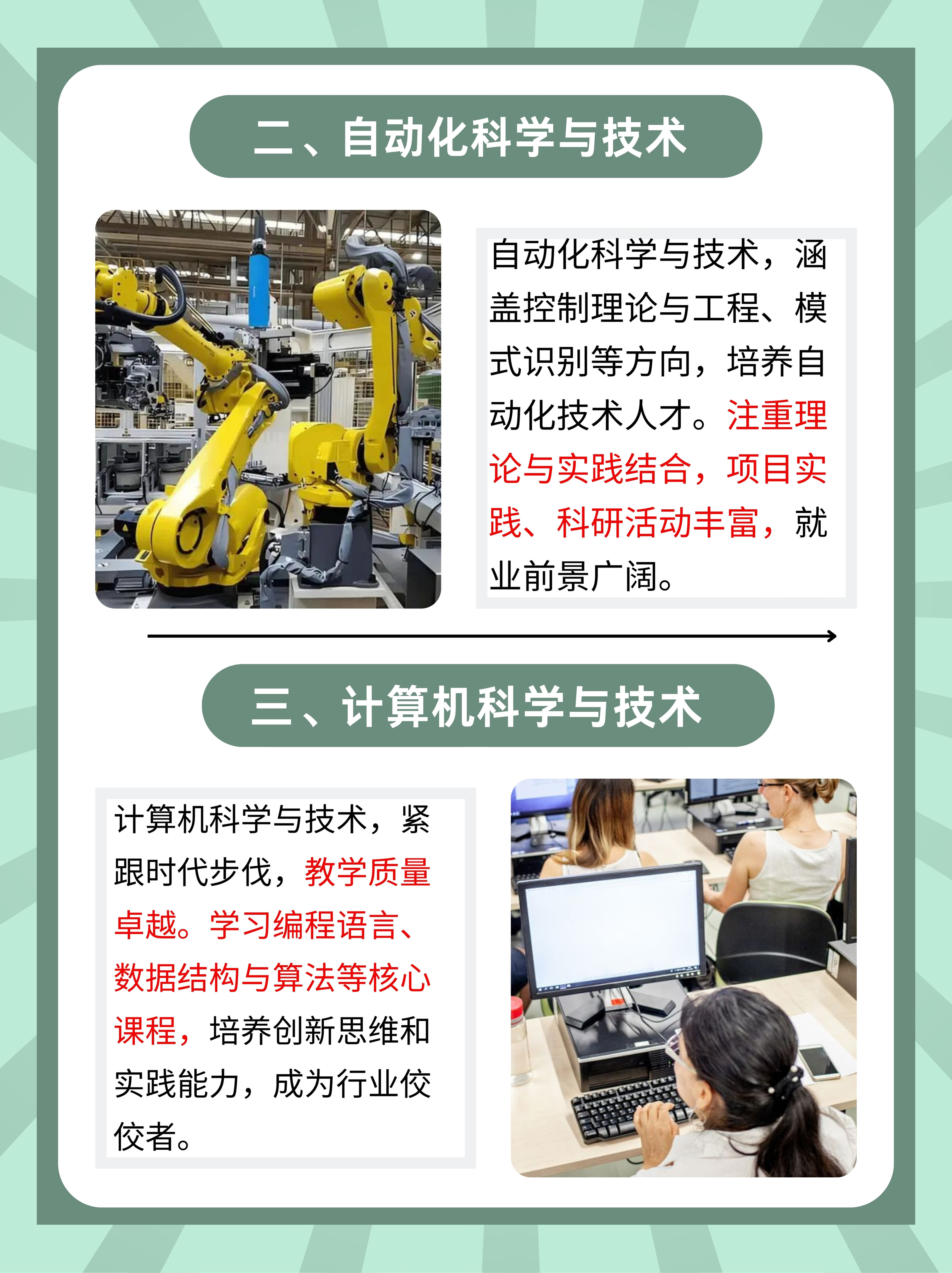 联测科技：公司航空领域相关客户有中国航发南方工业、中科航空等