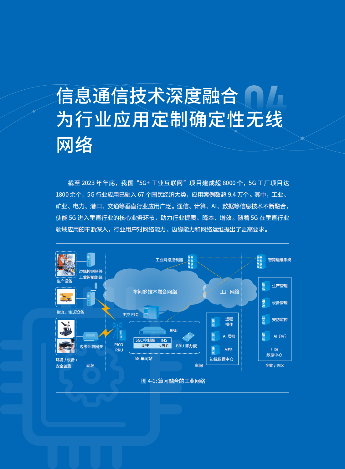 【行业深度】洞察2025：中国多频段高性能抗干扰5G智能手机通信天线市场规模及竞争格局（附市场规模、竞争格局等）