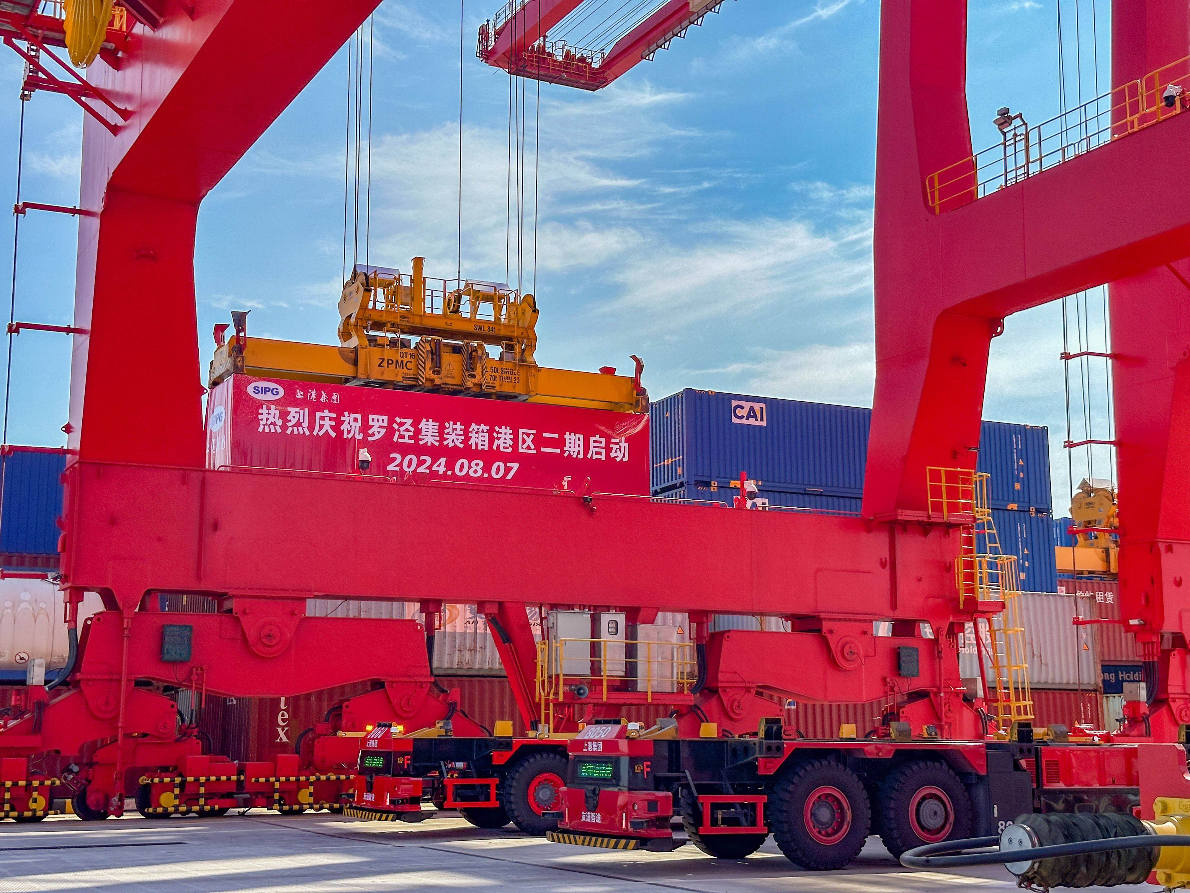 2025年全球及中国国际集装箱海运及数字化行业发展现状：国际海运服务逐渐进入数字化时代