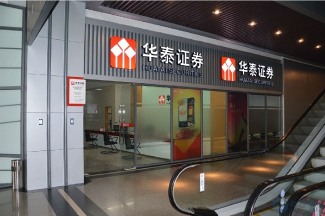 招商证券响应政策部署 深化国民金融素养培育