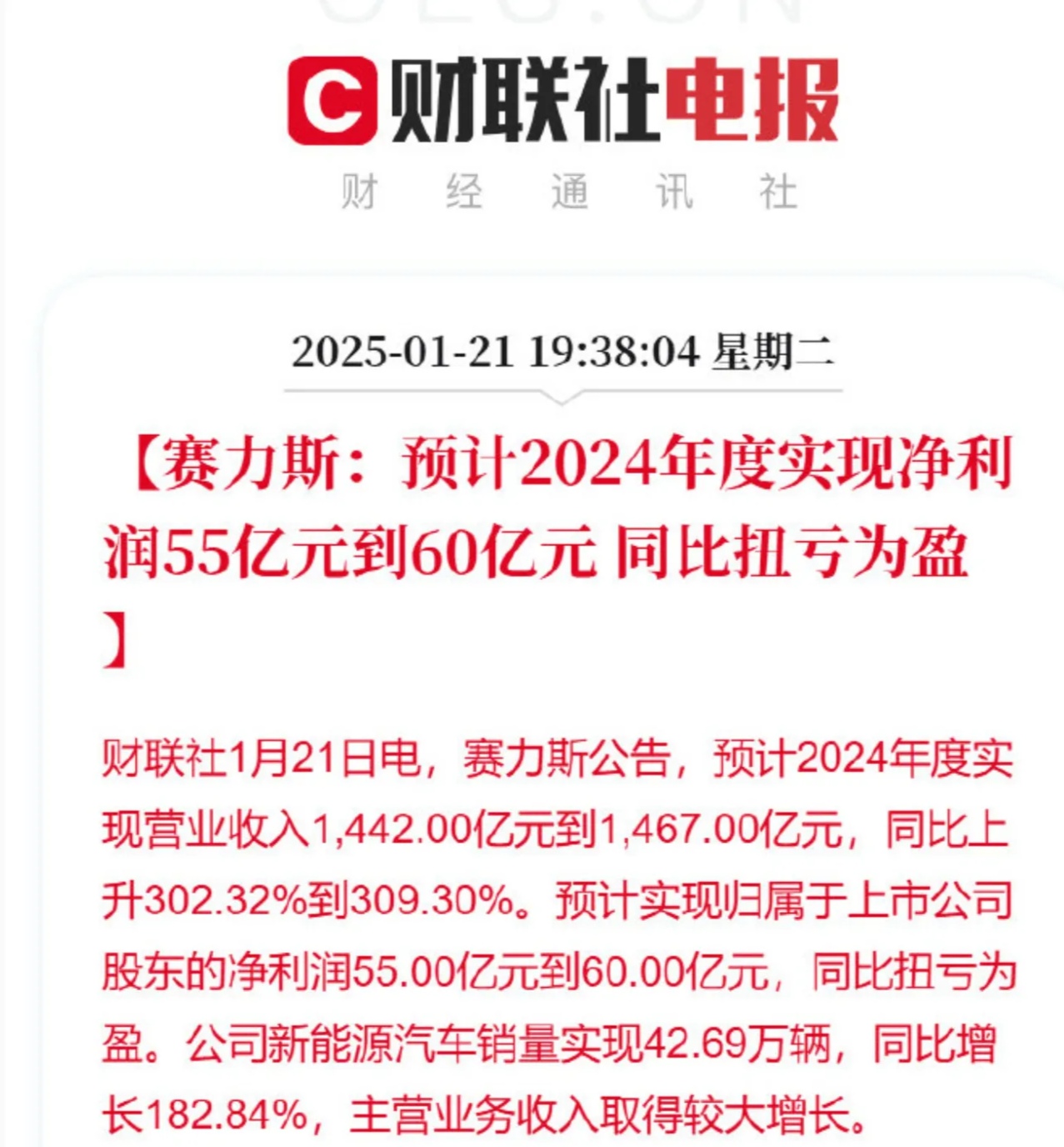 国力股份：6月11日召开业绩说明会，投资者参与
