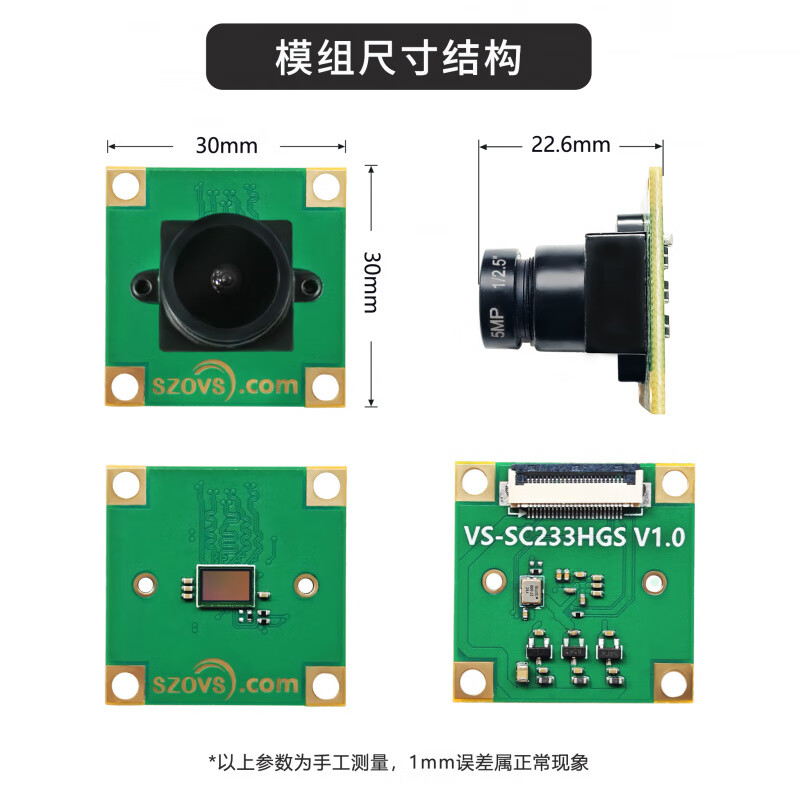 思特威：6月4日接受机构调研，包括知名机构星石投资的多家机构参与