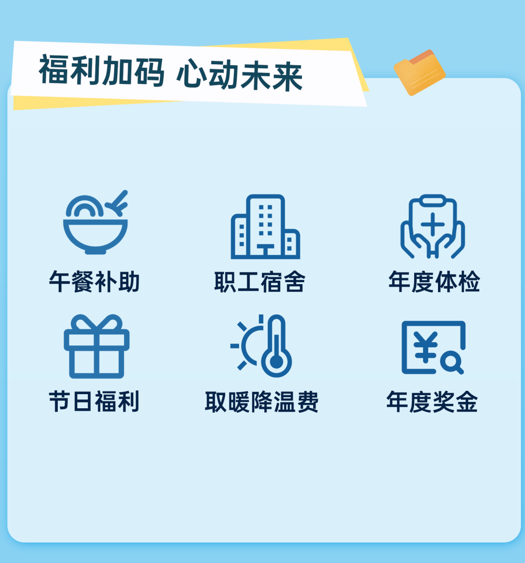 华兰生物：公司将坚持内生增长和外延并购双轮驱动推动跨越式发展