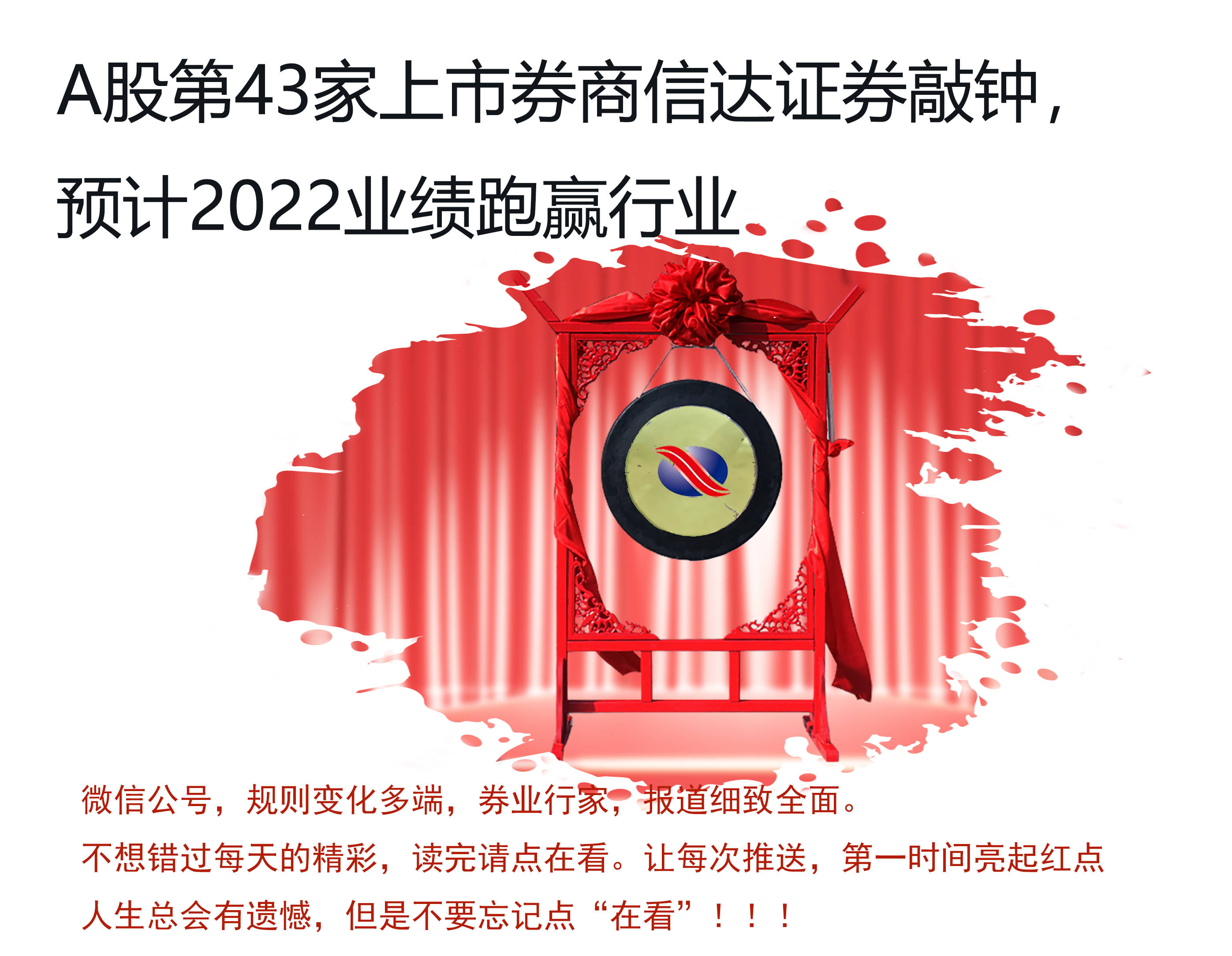 美迪西：6月10日接受机构调研，中泰证券、信达证券等多家机构参与