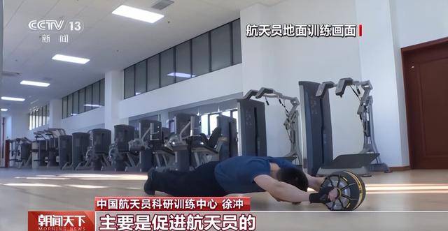 高微重力、高精度时频、超冷原子，从零开始到国际首创……航天人讲述把核心关键技术掌握在自己手中的生动实践