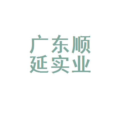 中油资本：公司目前暂不涉及稳定币相关业务