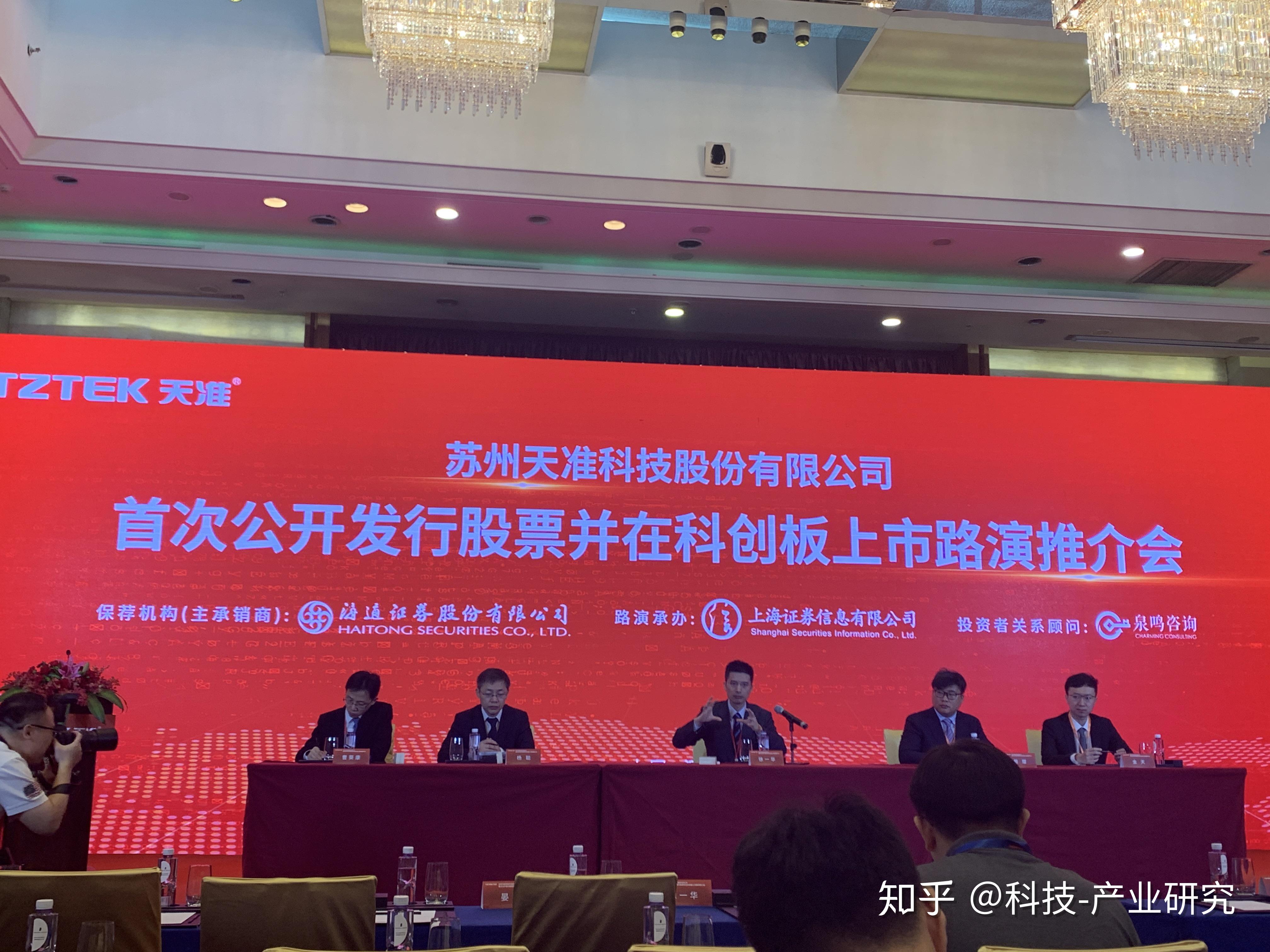 天准科技：矽行部分型号BFI产品已获得客户正式订单