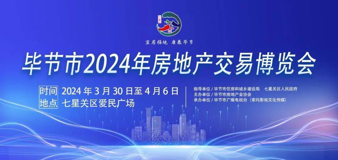 新疆天业：公司碳排放配额交易已于2024年完成