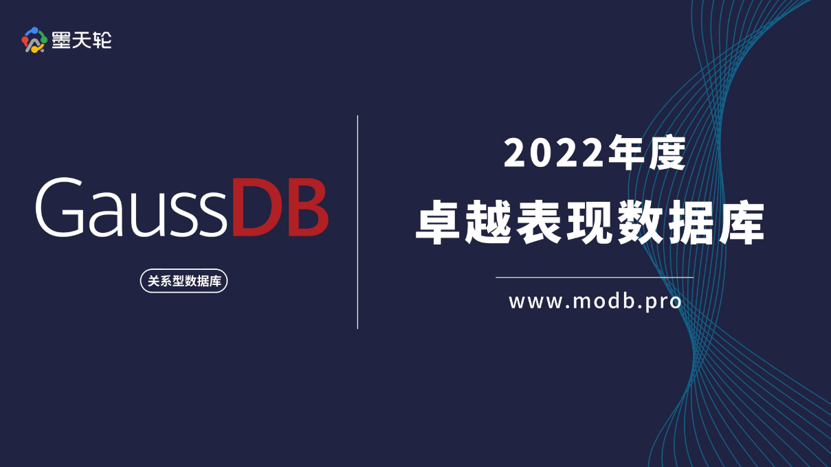 达梦数据：6月12日召开业绩说明会，投资者参与