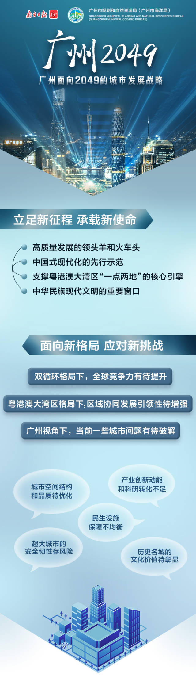 中创股份：公司的未来发展战略以振兴国家基础软件产业为使命