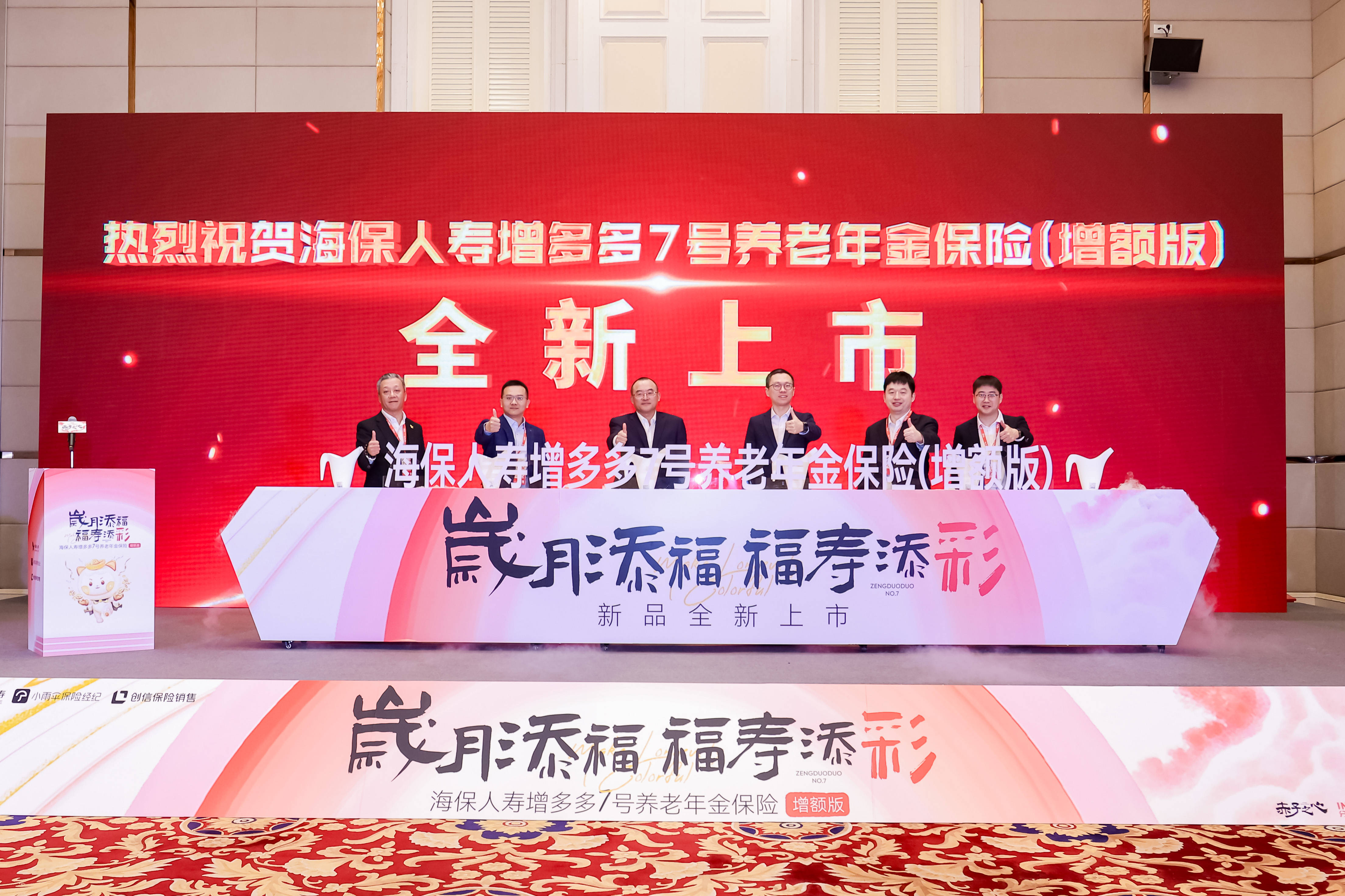 中国人寿集团设立行业首支银发产业人民币股权基金 保险机构多维度发力角逐养老赛道