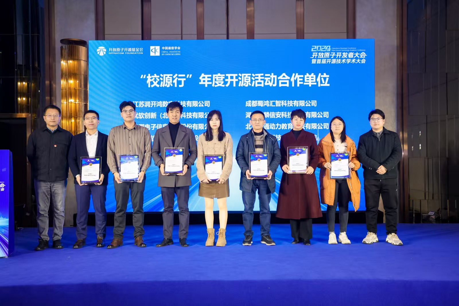 麒麟信安：麒麟信安与海光信息达成战略合作旨在通过操作系统与芯片层的技术协同构建全栈创新体系