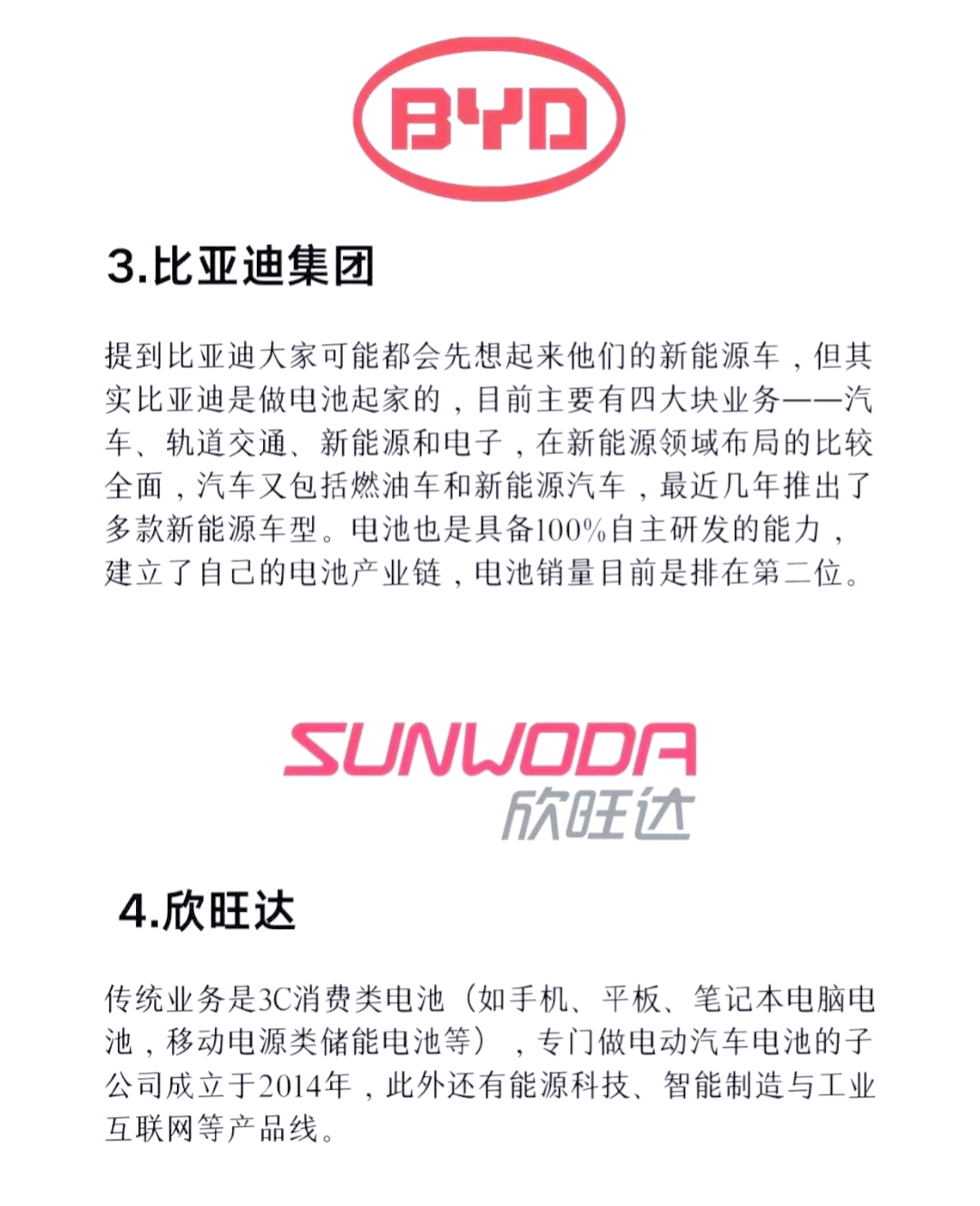 华盛锂电：固态电池凭借其高能量密度、高安全性等优势应用前景十分广阔