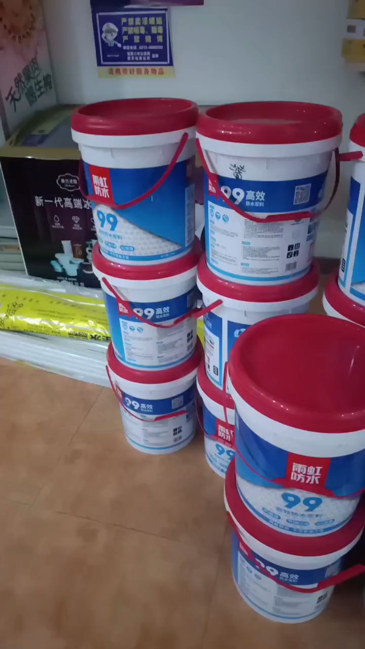 东方雨虹等投资成立新公司，含保温材料销售业务