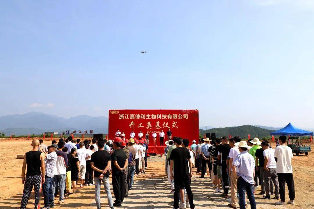 铭普光磁等在浙江投资成立智能装备公司