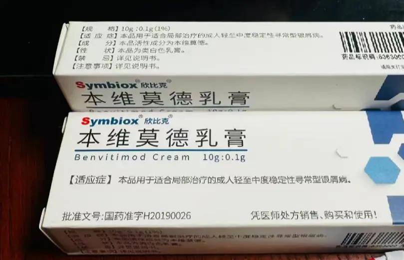 德镁医药冲击港股IPO，专注于皮肤治疗领域，以合作研发为主