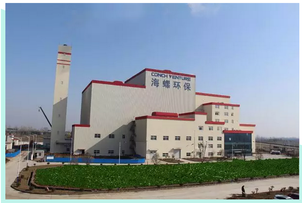 环保行业跟踪周报：海螺创业迎现金流拐点，固废板块提分红+供热IDC拓展提ROE