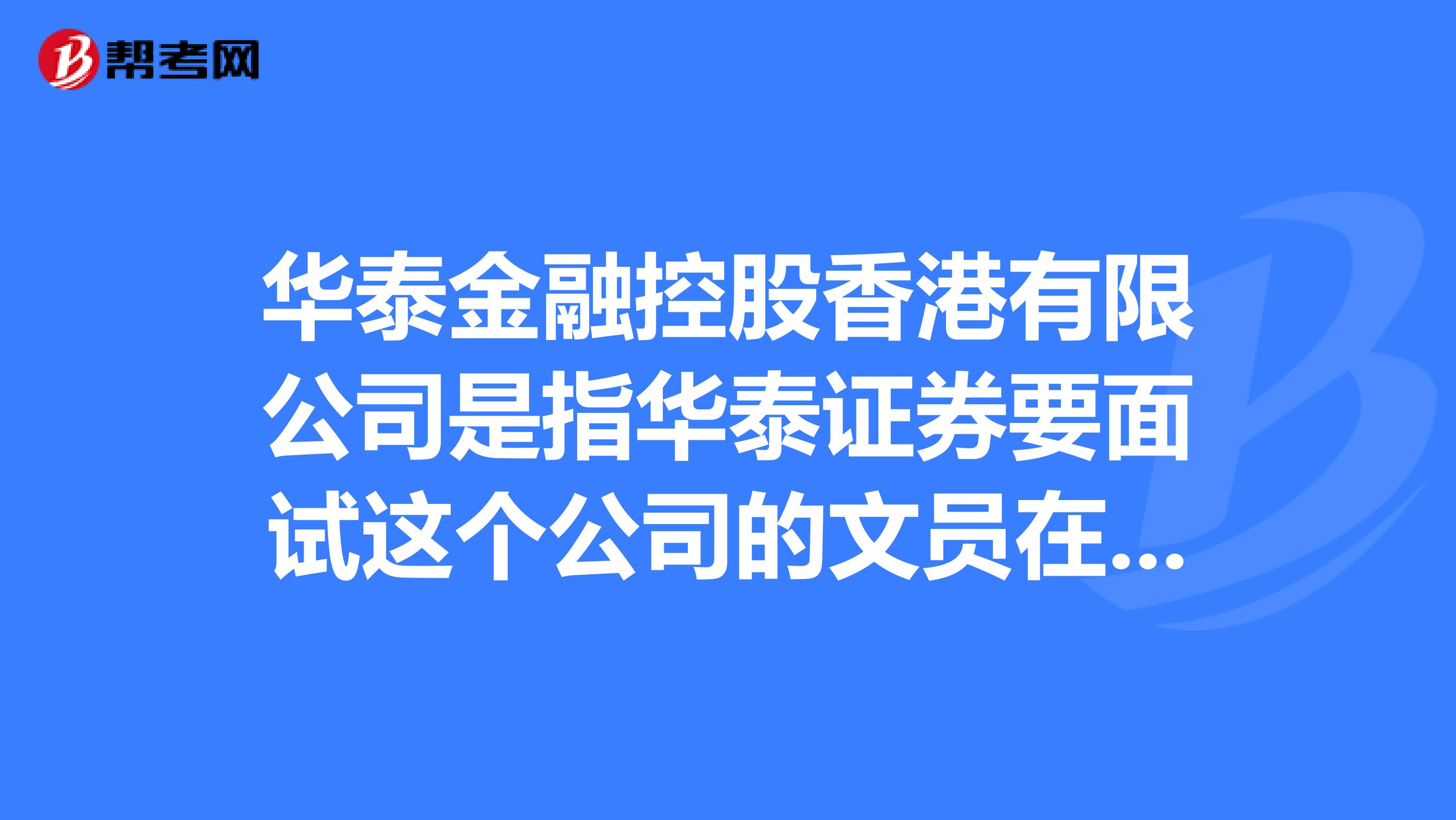 长盈通：6月19日接受机构调研，华泰证券、富国基金等多家机构参与