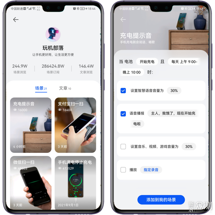 泰凌微：星闪技术能够提供高质量的音频传输支持语音助手功能带来清晰流畅的语音交互体验
