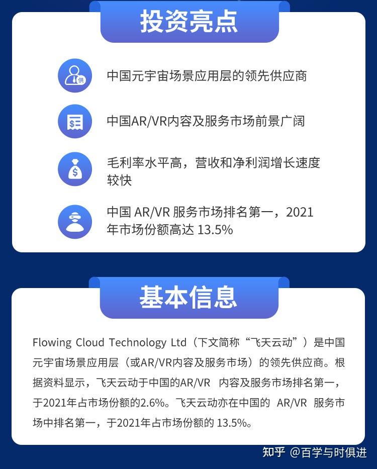 IPO动态:友升股份拟在上交所主板上市募资24.71亿元