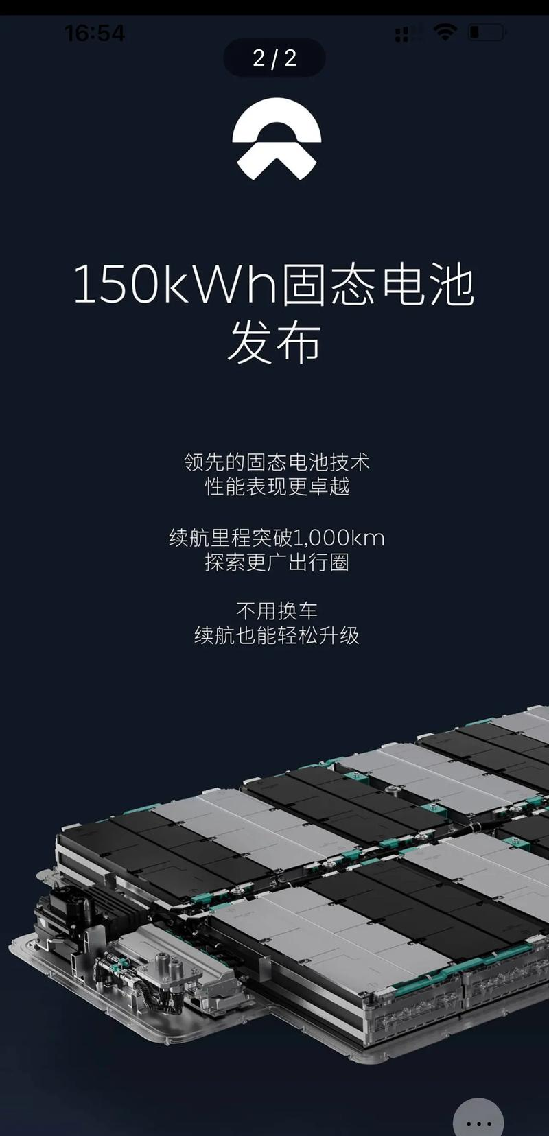 芳源股份（688148）新增【固态电池】概念
