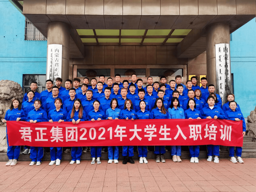 博实股份：2024年公司圆满完成内蒙古君正化工有限责任公司和宁夏英力特化工股份有限公司两项电石智能工厂项目，营收增量达3.2亿元
