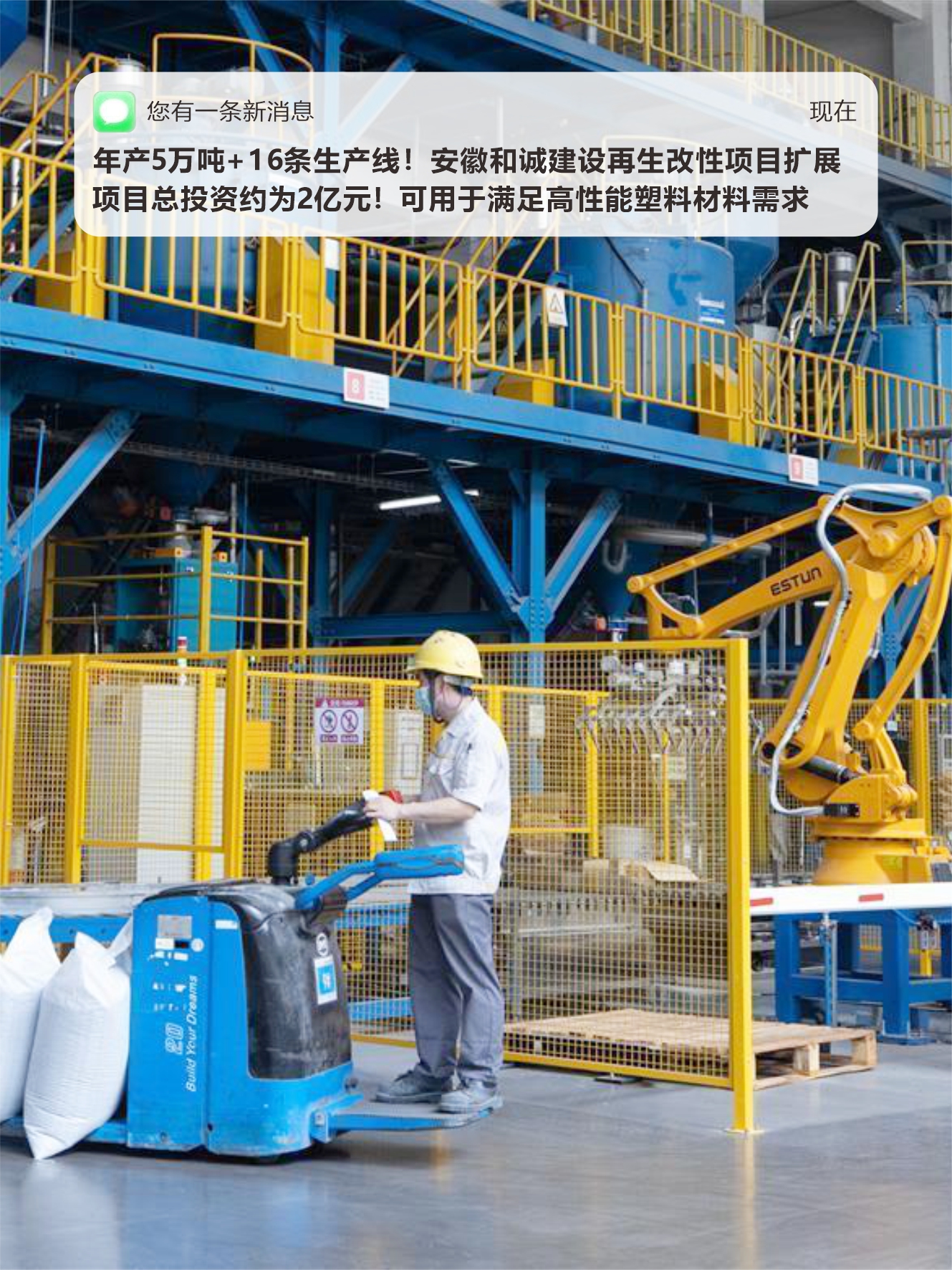振华新材：公司在行业内率先完成固态电池关键材料的技术突破