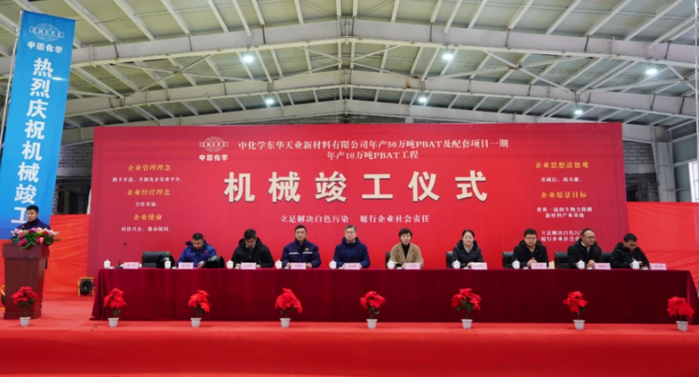 新疆天业：公司年产25万吨的乙醇装置已于2024年9月成功打通全流程，并实现当年盈利
