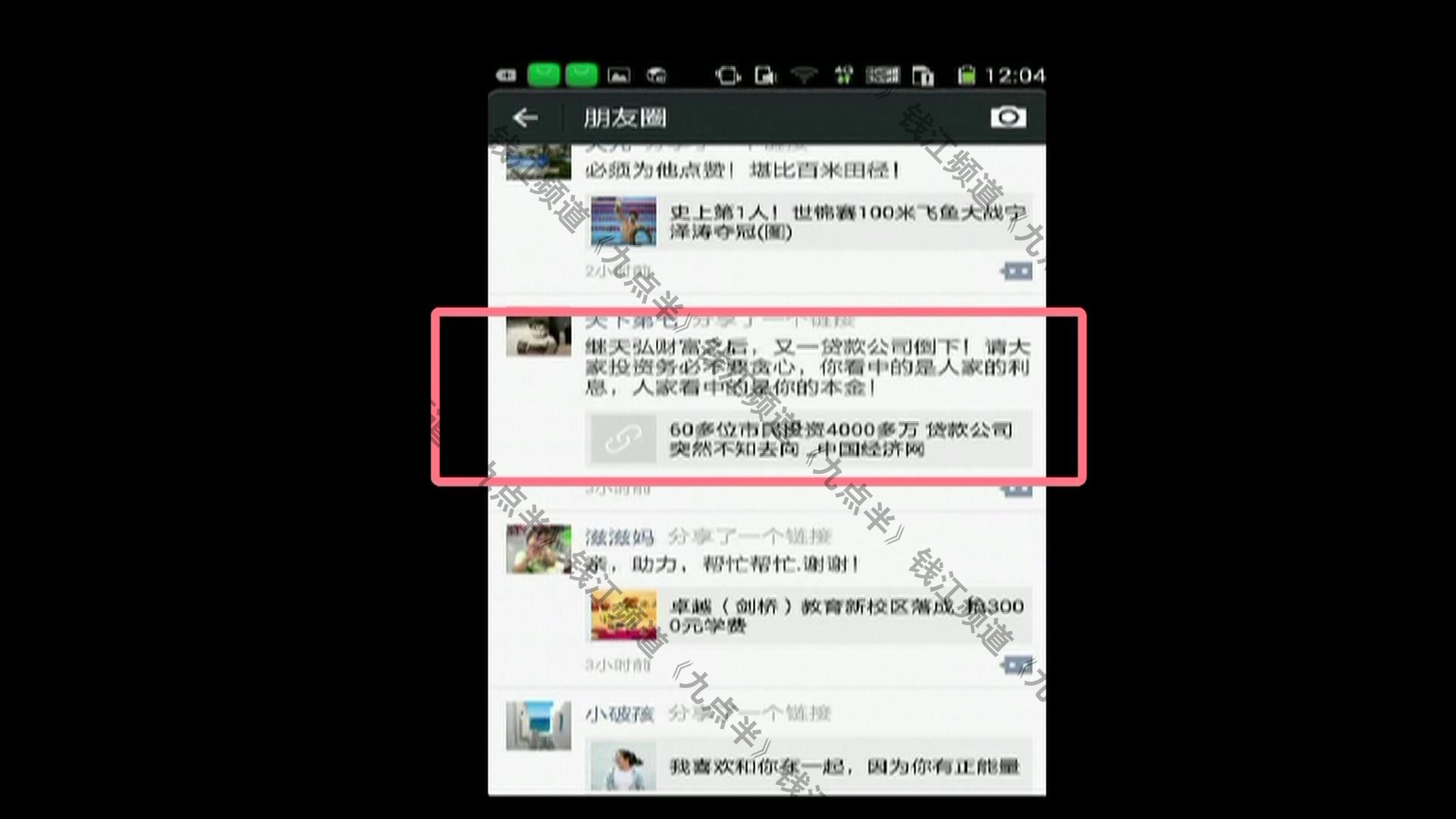 新点软件：公司重视对投资者的合理投资回报