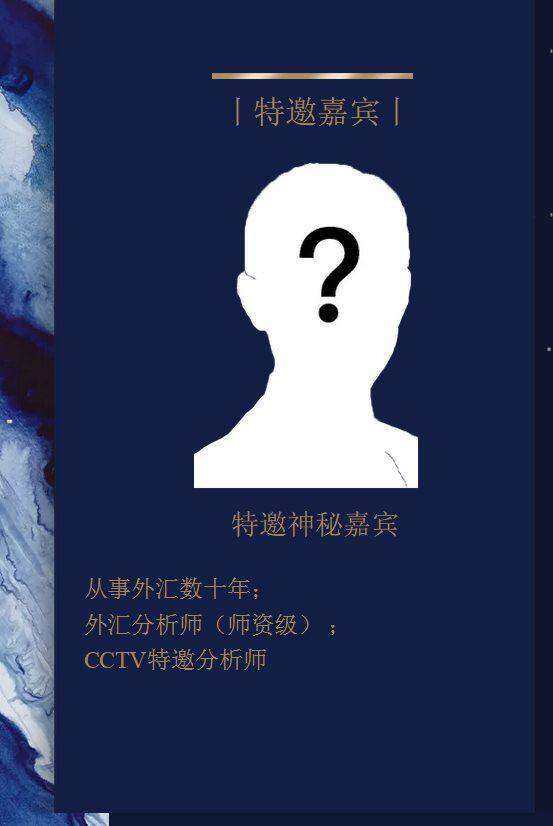 人民币对美元汇率升破7.16;鲍威尔称美关税让通胀前景难预测 | 金融早参