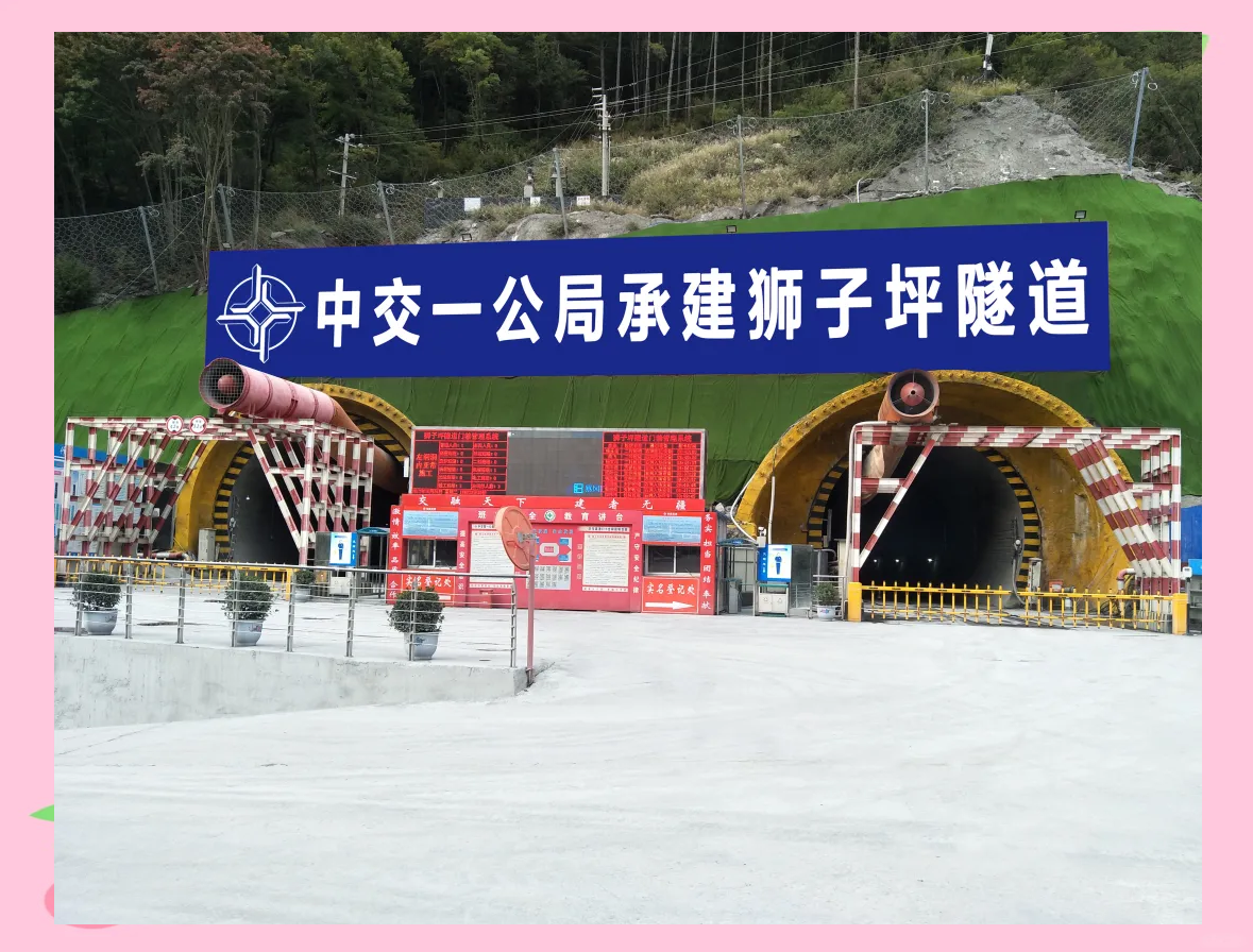 这项超级工程在“豆腐渣”中打隧道，起止点高差超过1800米，让成都到川主寺车程缩短2小时