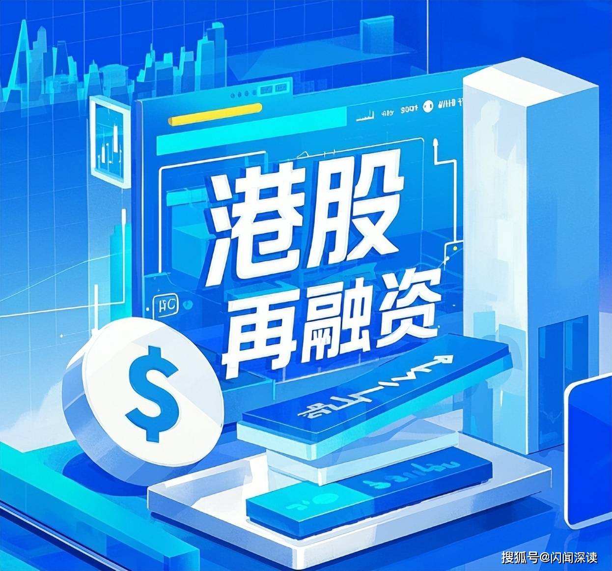 松井股份：持续为小米多款手机提供新型功能涂层材料