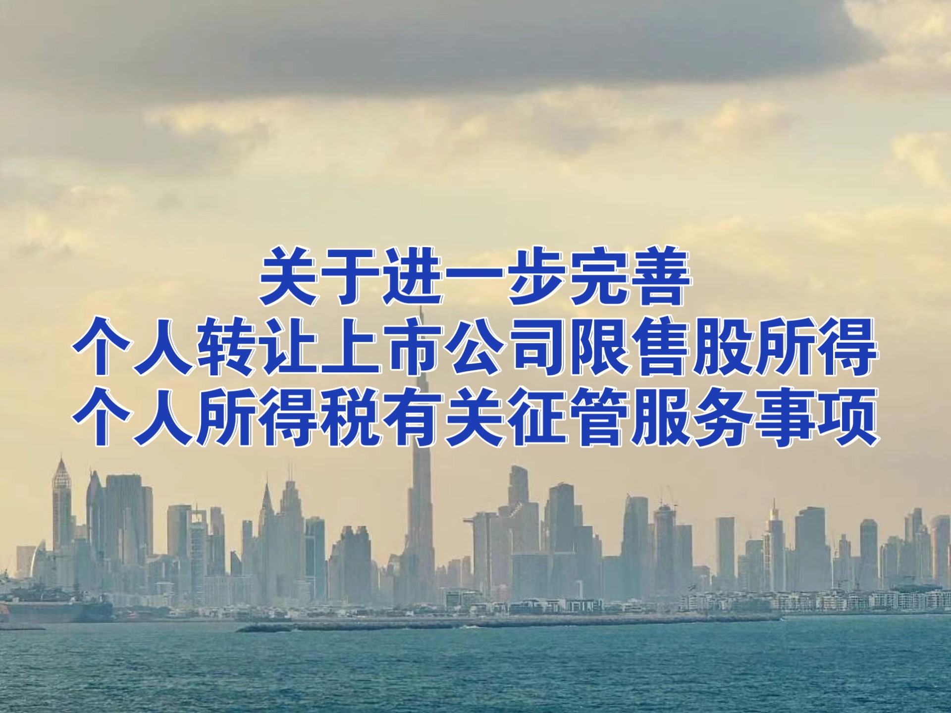 双重利好！3D视觉龙头奥比中光业绩爆发式增长，限售股解禁无减持压力
